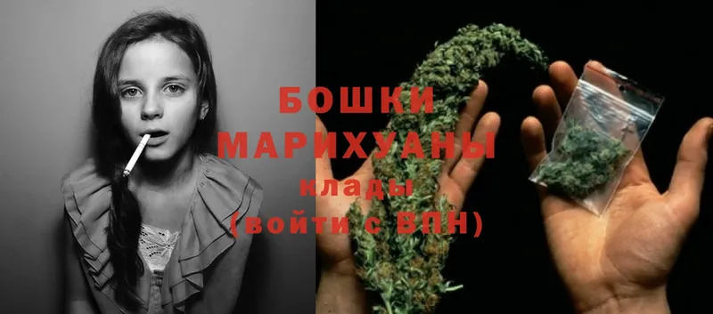 Марихуана SATIVA & INDICA  наркошоп  даркнет телеграм  Гагарин 